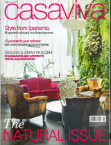 Casaviva Τευχος 39 Μαιος 2011