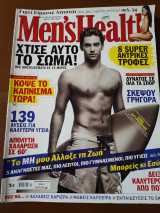 Men's Health 9/2007