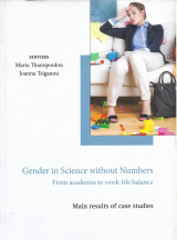 Gender in Science without Numbers
