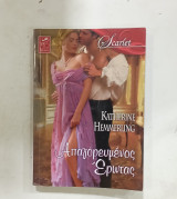 Kλασικα αρλεκιν