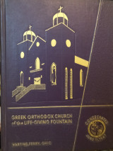 Greek Orthodox Church of the life Giving Fountain - Ohio