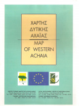 Χάρτης Δυτικής Αχαΐας