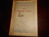 ''Μια τραγική Νύχτα ''