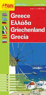 Ελλάδα - Greek Ways: Τουριστικός Χάρτης "Greek Ways"