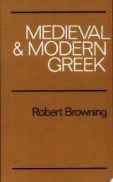 Medieval and Modern Greek