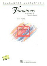 Variations on a Theme of Nikos Scalkotas: For Piano