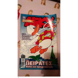 Μίκυ Μεγάλο 421