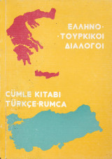 Ελληνο-τουρκικοι διαλογοι