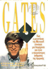 Gates