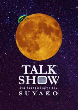 Talk Show
