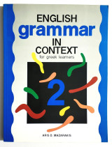 English Grammar in Context 2 for Greek learners - Aris Mazarakis - (Τ74).