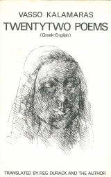 Twenty Two Poems (Greek-English)
