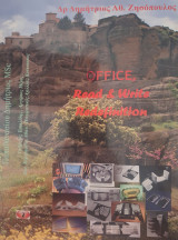 Office, Read & Write Redefinition II