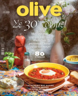 Olive #164