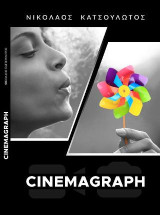 Cinemagraph