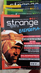 Strange (12 τεύχη)