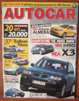 Autocar Α' Περίοδος 181