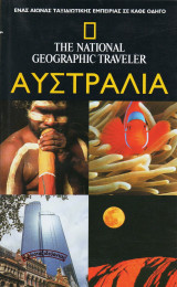 National Geographic Traveler | Αυστραλία