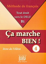 Ça marche bien! 4: Tout droit vers le Delf B1: Livre de l’élève