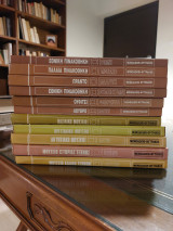 Τα Μεγάλα Μουσεία του Κόσμου, Mondadori- Φυτράκης (12 Τόμοι)