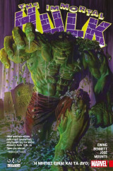 Immortal Hulk