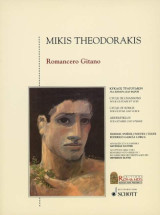 Romancero Gitano: Κύκλος τραγουδιών: Ποίηση Federico García Lorca