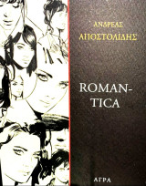 Romantica