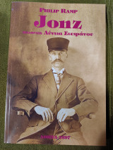 Jonz