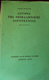 960-250-061-1