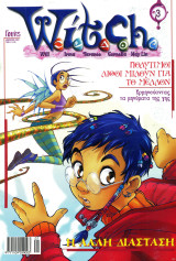 W.i.t.c.h #3