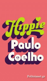 Hippie