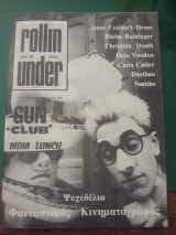 Rollin' Under