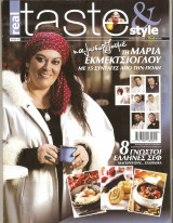 Reale taste & style 51