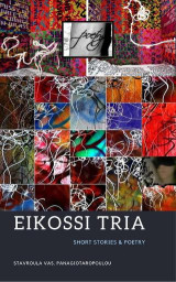 EIKOSSI TRIA: Short Stories & Poetry