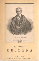 Κείμενα