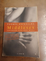 Middlesex ανάμεσα στα δύο φύλλα 2η έκδοση