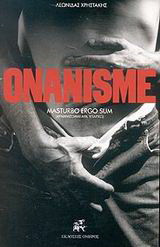 Onanisme: Αυνανίζομαι άρα υπάρχω
