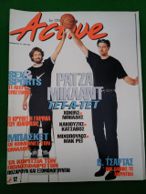 Active 11/1997