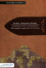Maximus the Confessor: Mystagogical Approach of Universe