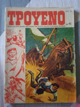 Τρουένο 42 (Α περίοδος)
