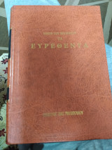 Τα ευρεθέντα Β'