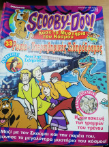 Scooby-Doo! #33