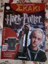 Μαθαίνω Σκάκι Harry Potter 12