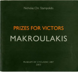 Prizes For Victors