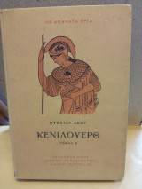 Κενιλουερθ