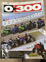 0300 Τεύχος 123