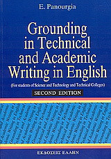 Grounding in Technical and Academic Writing in English: For Students of Science and Technology and Technical Colleges