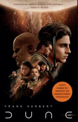 Dune movie tie - in
