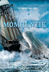 Μόμπυ Ντικ