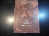 Μια συνάντηση κάπου αλλού -Θέατρο Τέχνης (πρόγραμμα-παρουσίαση)
